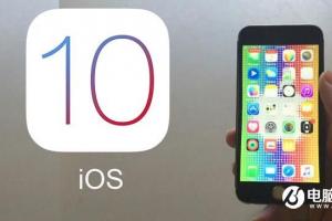 iOS 10新增一項實用功能 能自動記住停車地點