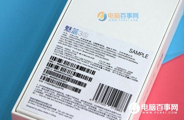 魅藍3S值得買嗎？魅藍3S評測