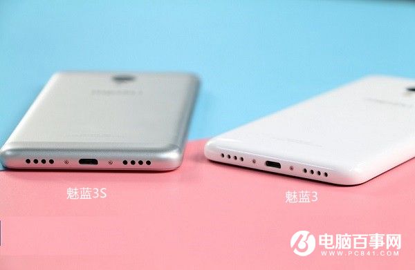 魅藍3S好看嗎 外觀評測