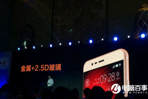 華碩ZenFone飛馬3發布：售價1299元起