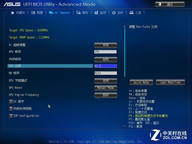 不足千元挑戰(zhàn)i5 AMD A10-7870K對比測試