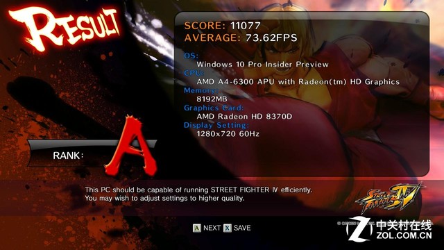 暢玩經(jīng)典游戲 三款入門(mén)級(jí)CPU對(duì)比測(cè)試 