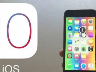 iOS 10新功能挺實用：能自動記住停車地點