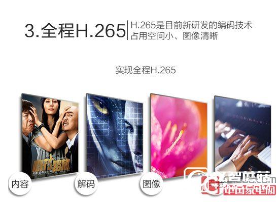 創維(Skyworth)55M5 創維(Skyworth)55M5