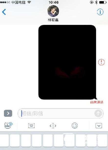 ios10百度輸入法用不了怎么辦 蘋果ios10百度輸入法用不了解決辦法
