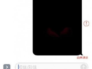 蘋果ios10百度輸入法用不了解決辦法