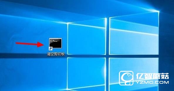 Win10剪切板在哪 Win10清空剪貼板教程