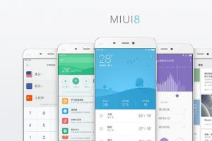 MIUI 8今日正式開啟公測 值得升級體驗