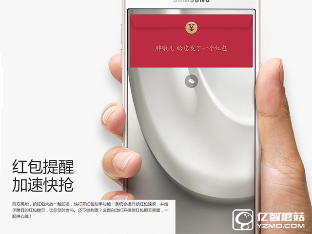 三星真的變了 新Galaxy C革了誰的命？ 