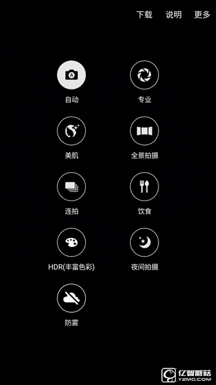 三星Galaxy C5評測：PK國產的正確姿勢 