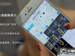 蘋果iPhone 6s批量刪除照片方法