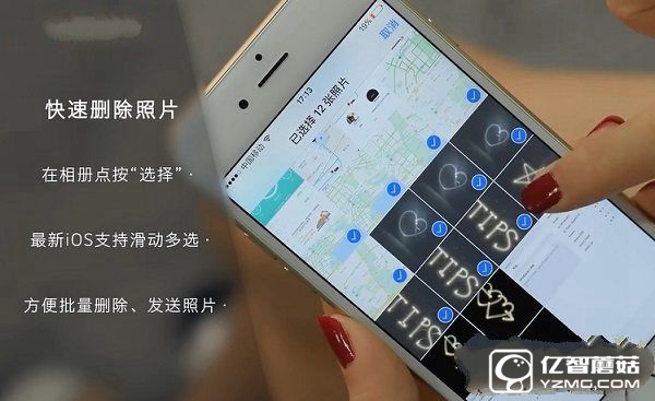 iPhone6s怎么批量刪除照片?iPhone批量刪除照片方法