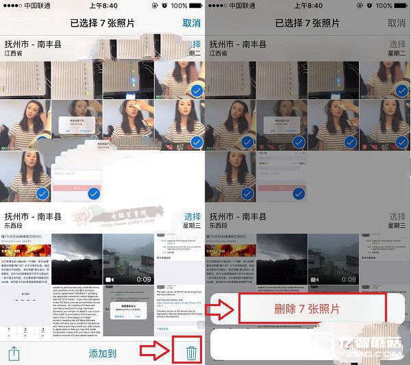iPhone6s怎么批量刪除照片?iPhone批量刪除照片方法