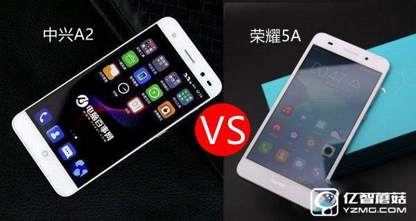 榮耀5A和中興A2哪個好 中興Blade A2與榮耀暢玩5A區別對比