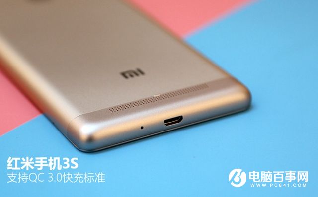紅米3S值得買嗎 紅米3S詳細評測
