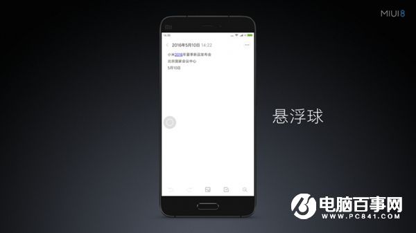 紅米3S值得買嗎 紅米3S詳細評測