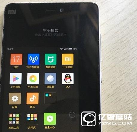 MIUI8單手模式在哪 MIUI8單手模式使用方法