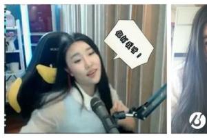 lol女主播阿怡承認(rèn)代打后復(fù)工：500萬收入全捐