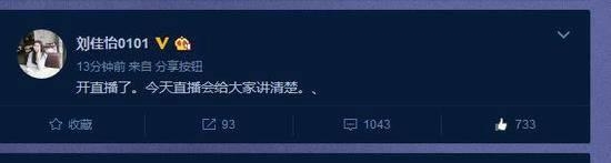 lol女主播阿怡承認代打后復工：500萬收入全捐