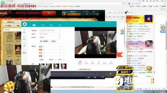 lol女主播阿怡承認代打后復工：500萬收入全捐