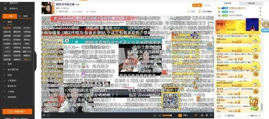 lol女主播阿怡承認代打后復工：500萬收入全捐