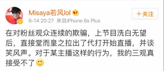 lol女主播阿怡承認代打后復工：500萬收入全捐