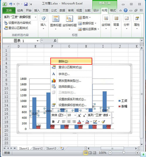 刪除Excel 2010系列標(biāo)簽的3種方法