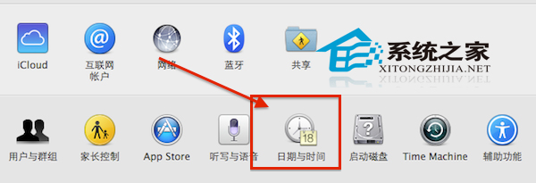 Mac修改系統時間和日期的方法