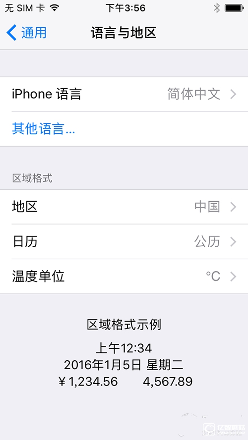 升級iOS10支付寶卡死怎么辦？iOS10升級常見問題匯總