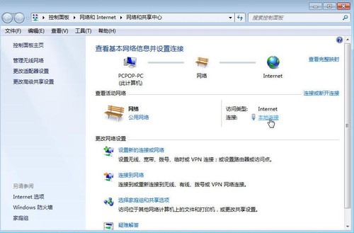 Win7預裝版筆記本 爸媽不會用怎么辦
