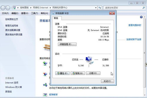 Win7預裝版筆記本 爸媽不會用怎么辦