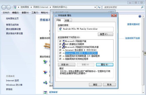 Win7預裝版筆記本 爸媽不會用怎么辦