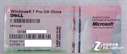 Win7預(yù)裝家庭普通版 如何升級(jí)至SP1