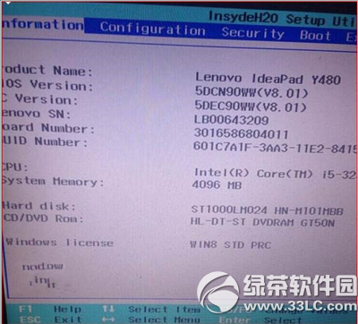 電腦為什么重啟出現黑屏/藍屏怎么辦
