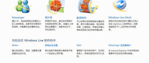 秘籍！從Win7旗艦版菜鳥升級到高手必看 