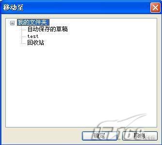 7 WPS2009個人版三大新功能實戰評測(3)