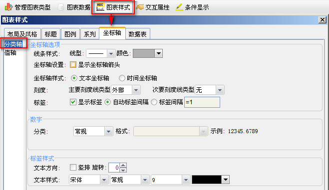 <a href=/office/excel/ target=_blank class=infotextkey>excel</a>分類軸介紹與制作 三聯教程