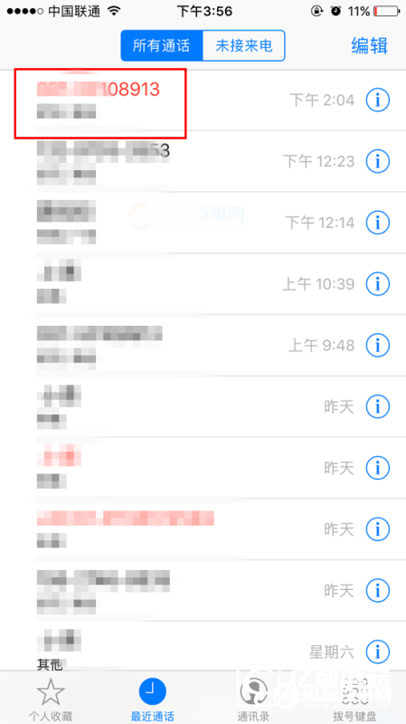 iOS10電話黑名單怎么設(shè)置  iOS10電話黑名單設(shè)置教程圖文詳解
