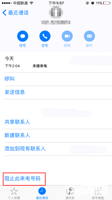 iOS10電話黑名單怎么設(shè)置 iOS10電話黑名單設(shè)置教程