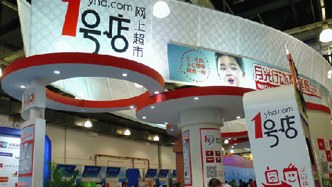 京東迅速吞并擴張：曝400億吃掉一號店