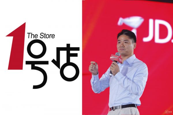 劉強(qiáng)東將從沃爾瑪手中買(mǎi)下1號(hào)店，為何馬云沒(méi)有出手？