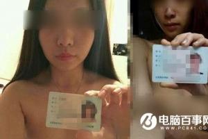 裸貸女孩親述經歷：逾期費嚇死人