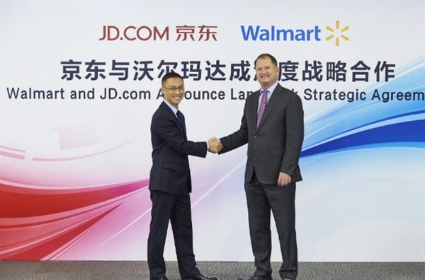 京東與沃爾瑪達(dá)成深度戰(zhàn)略合作 1號(hào)店將劃入京東旗下