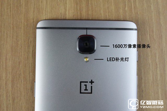 驍龍820/6GB RAM新旗艦 一加手機3評測