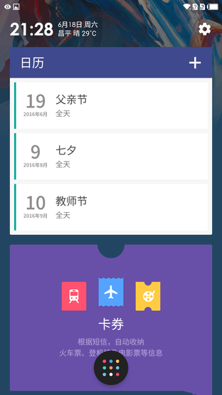 驍龍820/6GB RAM新旗艦 一加手機3評測