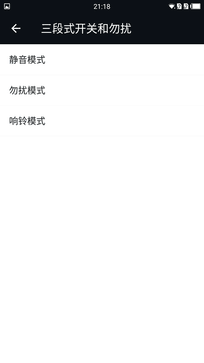 驍龍820/6GB RAM新旗艦 一加手機3評測