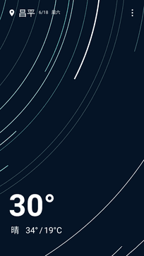 驍龍820/6GB RAM新旗艦 一加手機3評測