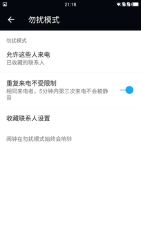 驍龍820/6GB RAM新旗艦 一加手機3評測