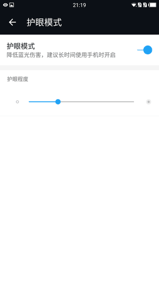 驍龍820/6GB RAM新旗艦 一加手機3評測
