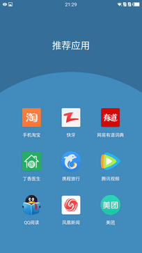 驍龍820/6GB RAM新旗艦 一加手機3評測